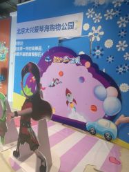 -欧酷世界动力星球(王府井奥莱UP TOWN店)
