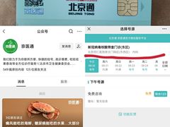 -首都医科大学附属北京同仁医院(西区)
