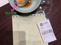 -悦瓏新中式餐厅