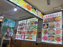 -阿昌白族石板烧·菌锅(大理古城店)