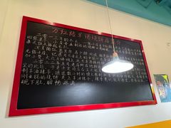 -万红路羊汤烧饼店(将台路店)