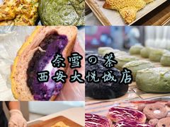 -奈雪的茶(大悦城店)