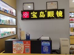 -万达广场(龙湖店)
