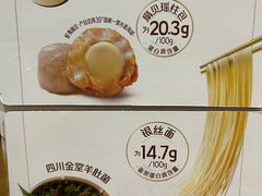 -山姆会员商店(西溪店)