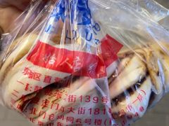 -天泽祥·鼓楼馒头(鼓楼店)
