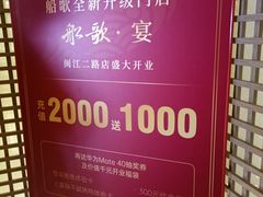 -船歌·鱼水饺青岛菜(闽江二路店)