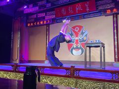 -盖碗儿梨园·变脸吐火·川剧(天府广场店)