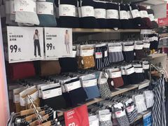 -优衣库(沈阳奥体万达广场店)