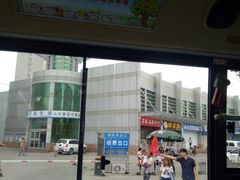 -济宁汽车北站