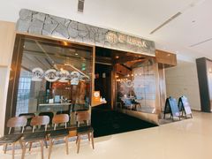 -烧肉达人(凯德晶萃店)