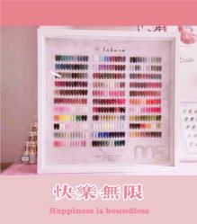 点击看大图 -JX今喜美甲美睫