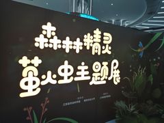 -弘阳·未来世界(弘阳广场店)