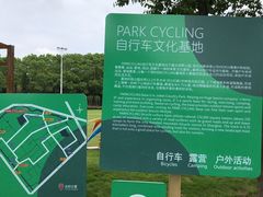 -嘉北郊野公园