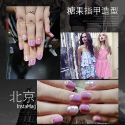 糖果指甲造型-光SPA科技美肤
