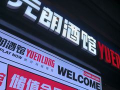 -西工饭庄快餐厅(西工小街店)