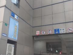 -淞虹路P+R停车场