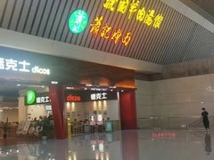 -萧记三鲜烩面(东站店)