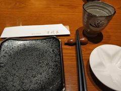 -千代武日本料理(爱建店)
