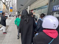 -松盛糕团店(红旗桥店)