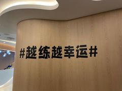 -W FITNESS 威尔仕健身·游泳(老西门新苑店)
