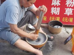 -贞姨芝麻糊