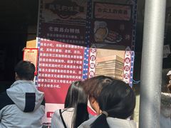 -老南昌白糖糕(大士院店)