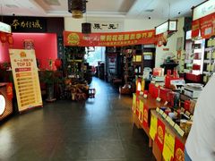 -北京张一元茶庄(黑龙江省旗舰店)
