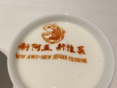 -阿五黄河大鲤鱼(纬三路店)