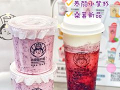 -我是酸奶君(壹方城店)