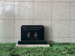 -中国港口博物馆