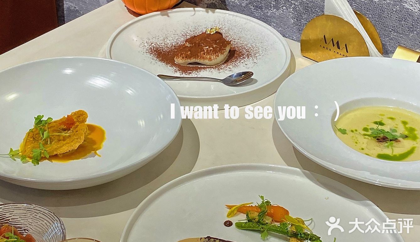 爱马仕橙小洋楼🌆AMA新派融合料理