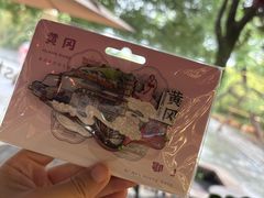 -东坡赤壁风景名胜区