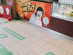 -德克士(许东店)