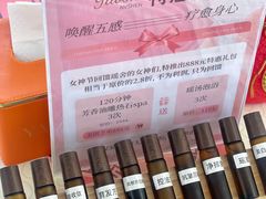 -瑶舍头疗·瑶浴·芳香热石SPA(五洲国际店)