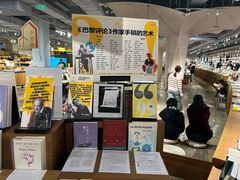 -方所(华润万象城店)