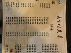 -美食村·花园餐厅