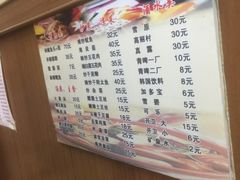 菜单-贤花饭店(城阳店)