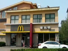 门面-麦当劳(垡头西路店)