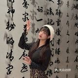 今天也是狠狠高级了一波！！