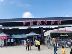 -武汉紫薇都市田园