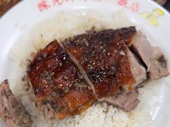 -陈光记烧腊店(罗保博士街店)