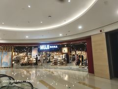 -MUJI无印良品(杭州万象城店)