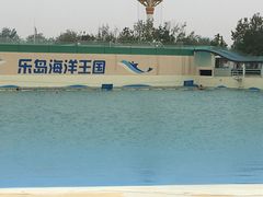 -秦皇岛乐岛海洋王国