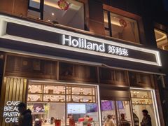 -好利来(十里河店)