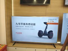 -小米之家(渝中龙湖时代天街店)