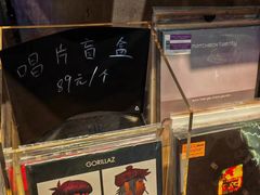 -黑胶星球(华发中城商都店)