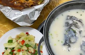 Rich Fish Head and Tofu Soup