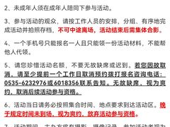 -烟台市博物馆