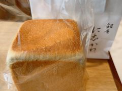 -银座仁志川·生吐司专门店(香港广场店)