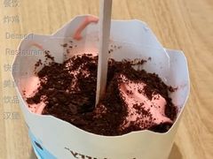 红豆双皮奶风味麦旋风-麦当劳(前海店)